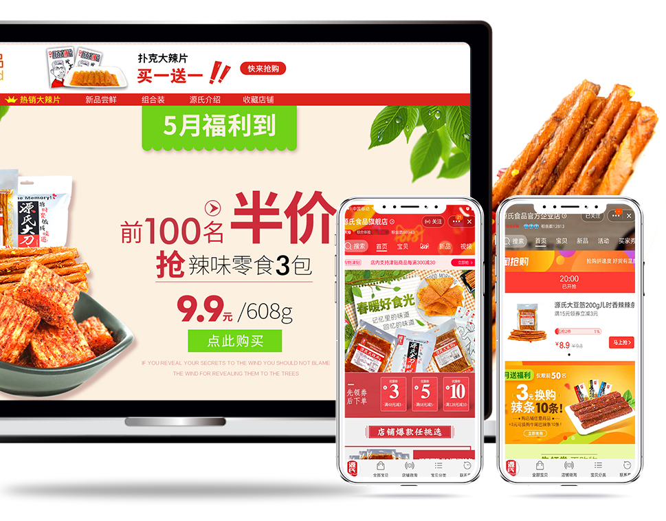 PA电子一飞冲天(集团)有限公司